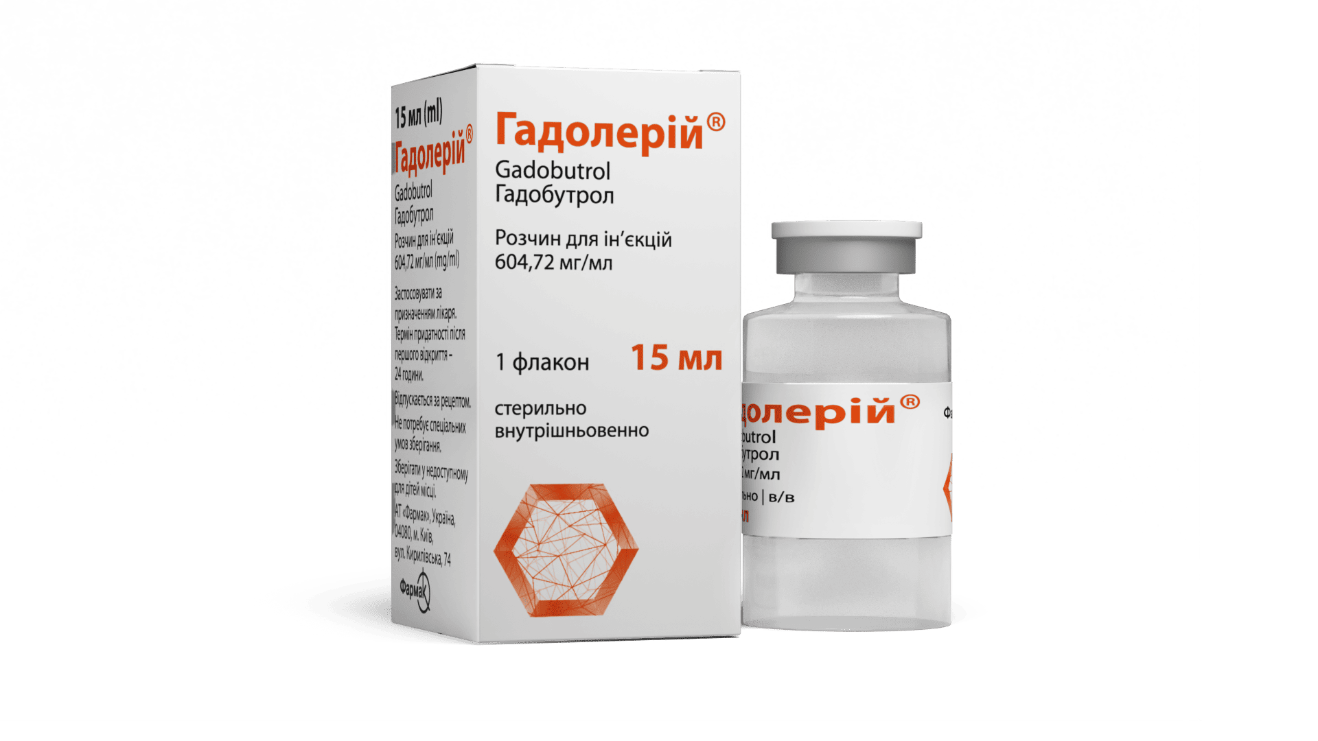 ГАДОЛЕРІЙ®, р-н для ін'єкцій 604,72 мг/мл, фл. 15 мл, №1